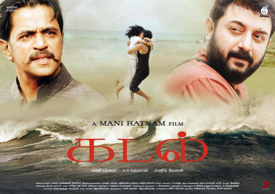 Kadal - Tamil Film poster