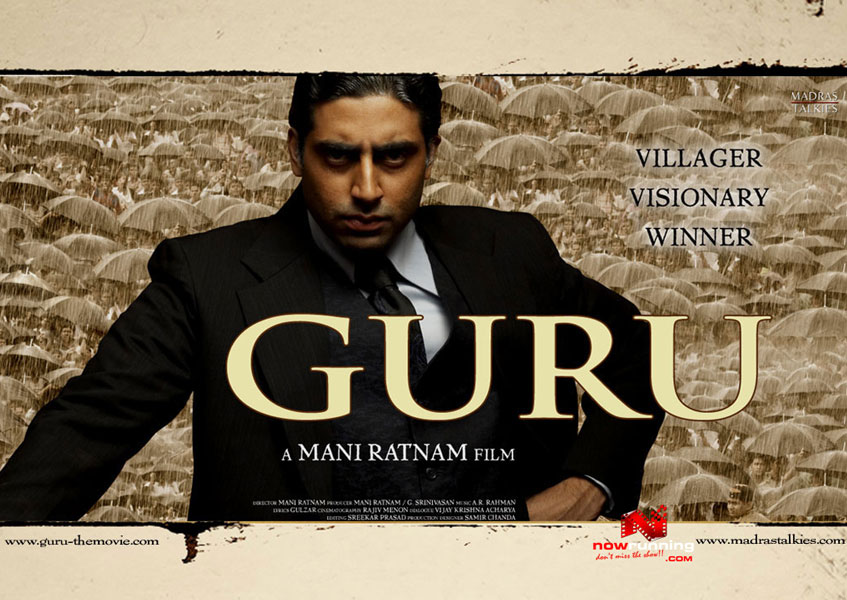 Guru - Film poster