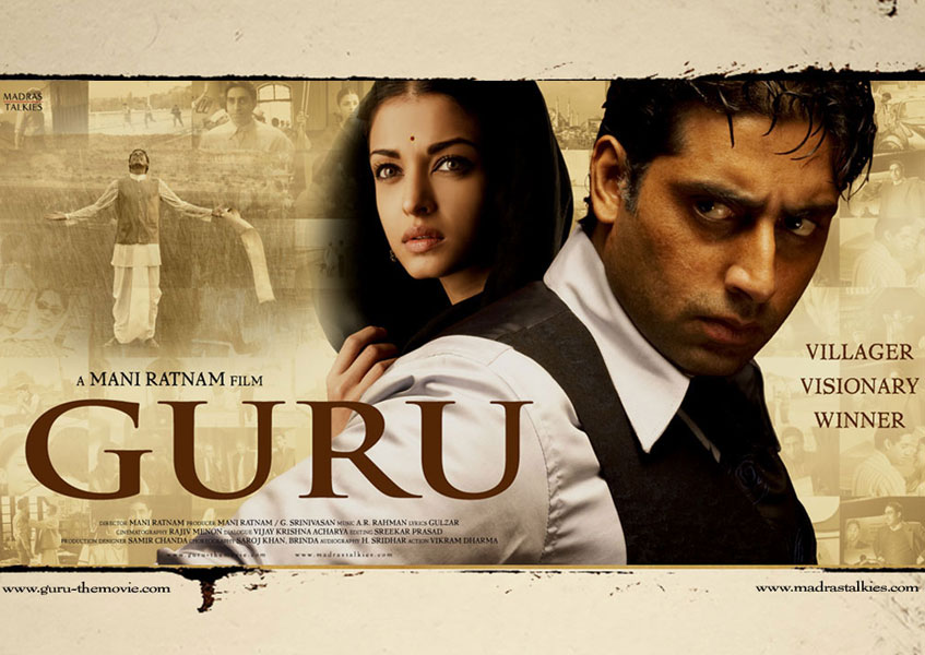 Guru - Film poster