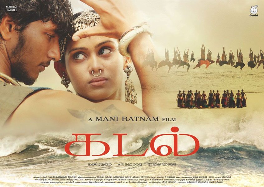 Kadal - Tamil Film poster